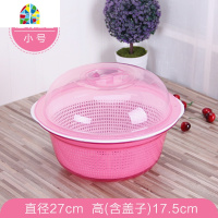 双层塑料保洁篮洗菜筐 水果蔬菜盆厨房沥水篮 带盖果蔬筛滴水筛子 FENGHOU 1503圆形大号粉红洗菜篮洗菜篮