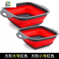 可折叠可悬挂水果篮滤水篮果蔬篮筛洗蔬菜篮子洗菜盆滴水篮 FENGHOU 大号方形红色洗菜篮洗菜篮