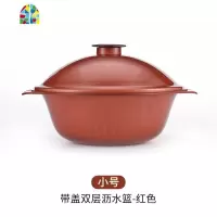大号双层洗菜盆北欧风格创意现代客厅家用果盘水果篮洗菜篮 FENGHOU 酒红色[小号]
