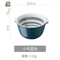 北欧风格家用沥水篮塑料双层厨房洗菜水果的漏盆果盆小号迷你果盘 FENGHOU 北欧蓝-小号(双层加厚)洗菜篮洗菜篮