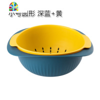 双层塑料 大号水果盆收纳篮厨房洗菜筐淘米篮洗菜盆 FENGHOU 大号椭圆形藕粉+蓝洗菜篮洗菜篮