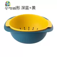 双层塑料 大号水果盆收纳篮厨房洗菜筐淘米篮洗菜盆 FENGHOU 小号圆形深蓝+黄洗菜篮洗菜篮