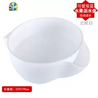 双层沥水篮家用多功能沥水水果盘塑料瓜果蔬菜滴水盆水果篮盆 FENGHOU 2个装北欧白洗菜篮洗菜篮