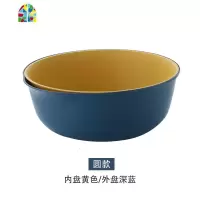 新疆厨房塑料双层洗菜盆家用客厅水果盘洗水果洗菜篮子 FENGHOU 黄+深蓝(圆款)