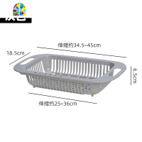 可伸缩子洗菜盆淘菜盆塑料水果收纳筐厨房水洗碗池置物架 FENGHOU 米色[可伸缩]洗菜篮洗菜篮