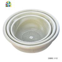 圆形镂空洗菜篮三件套塑料厨房洗菜盆客厅水果家用洗菜篮子 FENGHOU 淡蓝色三件套