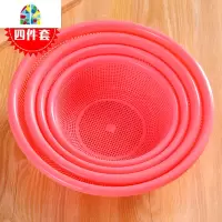 塑料菜篮子 镂空果菜篮洗菜蓝滤水洗菜盆滤菜圆筛子沥水菜漏 FENGHOU 大号米色(2件套)洗菜篮洗菜篮