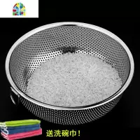 淘米篮304不锈钢家用水果盆果盘客厅洗菜篮子圆形漏盆厨房沥水篮 FENGHOU 中小号16*7CM|送洗碗布