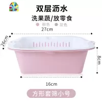 双层洗菜盆塑料菜篮子厨房家用洗水果筐洗菜池淘菜盆 FENGHOU 大号洗菜篮洗菜篮