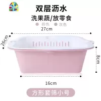 双层洗菜盆塑料菜篮子厨房家用洗水果筐洗菜池淘菜盆 FENGHOU 小号洗菜篮洗菜篮