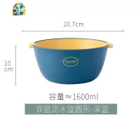 双层洗菜盆大号家用塑料洗水果漏水篮果盆厨房创意果篮 FENGHOU (圆形)-浅蓝色洗菜篮洗菜篮