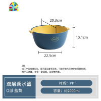 洗菜盆可爱洗水果盆创意双层洗菜厨房家用洗菜篮 FENGHOU O派灰白色