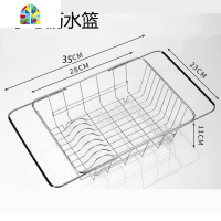 洗碗池水小沥水架洗菜盆 304不锈钢厨房滤水池伸缩碗筷架 FENGHOU [304不锈钢]大号可伸缩水槽通用洗菜篮洗菜篮