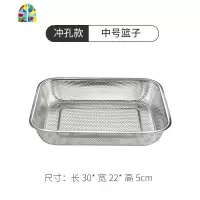 洗菜篮不锈钢漏盆沥水盆水果盘厨房洗菜盆菜筐水果篮淘米筛 FENGHOU [冲孔款]中号篮子