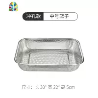 洗菜篮不锈钢漏盆沥水盆水果盘厨房洗菜盆菜筐水果篮淘米筛 FENGHOU [粗网款]大号篮子