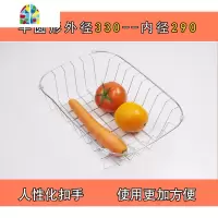 不锈钢水 沥水盆盘水果蔬菜洗菜篮 洗菜盆实用加厚加深 FENGHOU [320*220]加厚圆孔沥水盆