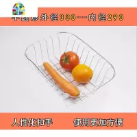 不锈钢水 沥水盆盘水果蔬菜洗菜篮 洗菜盆实用加厚加深 FENGHOU [330*230]半圆款