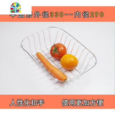 不锈钢水 沥水盆盘水果蔬菜洗菜篮 洗菜盆实用加厚加深 FENGHOU [350*230]半圆款