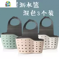 厨房沥水袋水水龙头收纳刷碗布水篮收纳洗菜水池池盆置物架 FENGHOU 双层沥水篮-粉色[3个]洗菜篮洗菜篮