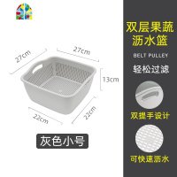 双层加厚洗菜盆塑料大号碗架家用漏水两件套宿舍收纳洗水果 FENGHOU 粉红双层长方大号双层洗菜篮洗菜篮