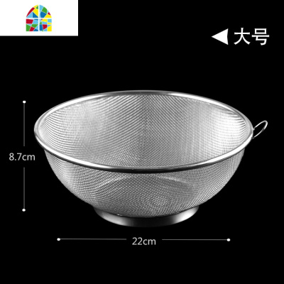 304不锈钢洗菜盆漏盆家用淘米盆洗米筛洗菜篮子创意水果篮 FENGHOU 四个套装(四个尺寸各一)