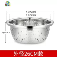 304不锈钢洗菜盆厨房家用篓淘米筛水果菜篮子淘菜漏盆 FENGHOU 32CM304盆+32CM漏盆洗菜篮洗菜篮