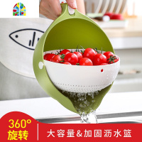 双层洗菜盆洗水果洗菜菜篮厨房现代客厅创意家用水果盘 FENGHOU 360°翻转清纯绿(小号)洗菜篮洗菜篮
