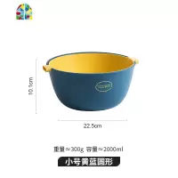 北欧家用洗菜盆双层塑料创意厨房漏水客厅网红水果盘筐 FENGHOU [黄蓝]大号椭圆洗菜篮洗菜篮