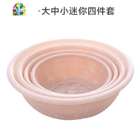 圆形镂空洗菜篮子四件套 洗菜盆水果篮塑料沥水筛厨房蔬菜 FENGHOU 北欧蓝四件套