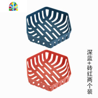 家用客厅零食盘水果盘创意水果盆塑料水果篮厨房沥水篮ins北欧风 FENGHOU [六角款]深红色(2个装)洗菜篮洗菜篮