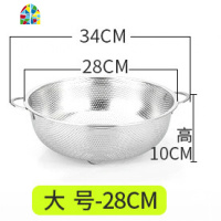 不锈钢盆漏盆家用洗菜盆厨房圆形洗菜篮米筛洗米盆 FENGHOU 中号套装