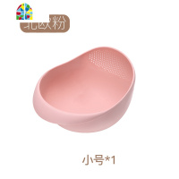沥水篮洗水果厨房筛淘米篮家用小孔淘米多功能塑料盆 FENGHOU 大号北欧粉+大号北欧蓝洗菜篮洗菜篮