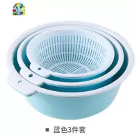 双层塑料创意淘米洗水果菜篮子水果盘洗菜盆厨房家用洗菜篮 FENGHOU 蓝色3件套