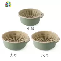 双层洗菜盆厨房现代客厅北欧风茶几果盘水果盆家用塑料篮子 FENGHOU 北欧绿2大1小号组合装洗菜篮洗菜篮