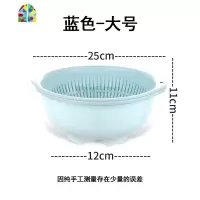 家用加厚多功能塑料娄洗菜盆双层圆形大号水果洗菜篮子可爱 FENGHOU 混搭套装(25+28颜色备注)