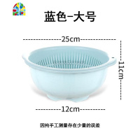 家用加厚多功能塑料娄洗菜盆双层圆形大号水果洗菜篮子可爱 FENGHOU 蓝色三件套25+28+31.5