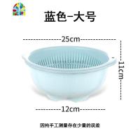 家用加厚多功能塑料娄洗菜盆双层圆形大号水果洗菜篮子可爱 FENGHOU 蓝色直径25CM