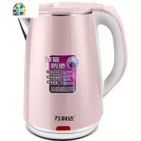 电热水壶全自动断电保温家用烧水壶大容量不锈钢水壶开水壶 FENGHOU 2.3升/迷碟粉/无缝內胆/不保温/三年换新