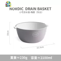 双层厨房洗菜盆洗水果篮子创意水果盘北欧风格客厅茶几果盘 FENGHOU 小号-灰灰色洗菜篮洗菜篮