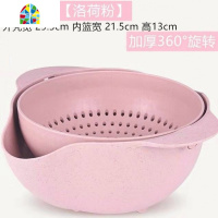 厨房家用洗菜双层旋转洗菜盆塑料盆沥水盆水果盘淘米盆 FENGHOU 麦纤维大号青柠绿(加厚款)洗菜篮洗菜篮