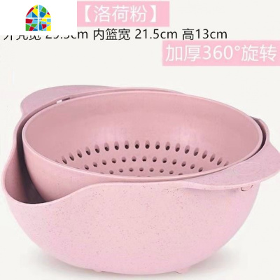 厨房家用洗菜双层旋转洗菜盆塑料盆沥水盆水果盘淘米盆 FENGHOU 麦纤维大号青柠绿+果绿色洗菜篮洗菜篮