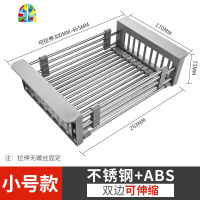 厨房水沥水架不锈钢水池餐具滤干水篮可伸缩洗碗池 FENGHOU 不锈钢色不锈钢+水龙头防溅头洗菜篮洗菜篮