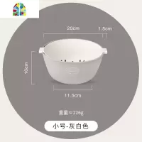 塑料双层抖音洗水果小篮子家用厨房菜篮创意大号洗菜盆 FENGHOU 小号-灰灰色洗菜篮洗菜篮