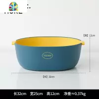 洗菜盆家用北欧客厅水果盘厨房菜篮子双层创意果篮滤水 FENGHOU [大号]U形蓝黄洗菜篮洗菜篮
