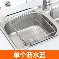 厨房水可伸缩304不锈钢洗菜盆沥水架收纳碗碟筷家用加厚 FENGHOU 单个筷筒洗菜篮洗菜篮