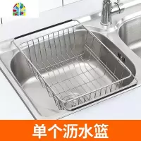 厨房水可伸缩304不锈钢洗菜盆沥水架收纳碗碟筷家用加厚 FENGHOU 大号(单个)洗菜篮洗菜篮