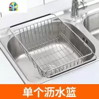 厨房水可伸缩304不锈钢洗菜盆沥水架收纳碗碟筷家用加厚 FENGHOU 小号(单个)洗菜篮洗菜篮