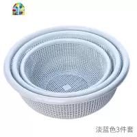 圆形镂空洗菜篮三件套塑料厨房水果蔬菜洗菜盆家用洗菜篮子 FENGHOU 淡粉三件套