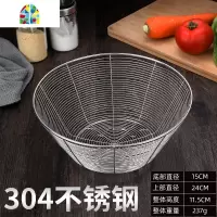 304不锈钢水果篮子圆形镂空厨房洗菜篮厨房洗菜盆水蔬果 FENGHOU 26cm