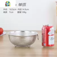 加厚款 304圆形不锈钢漏盆网篮水果篮家用洗菜盆厨房洗米筛 FENGHOU 全套[9个规格]漏盆洗菜篮洗菜篮